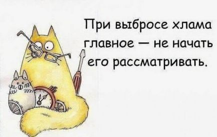 Інструкція щодо закриття хвостів або що потрібно встигнути зробити перед новим роком