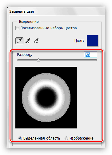 Tool - înlocuirea culorii - în Photoshop (instrument) Tool - înlocuirea culorii - în Photoshop