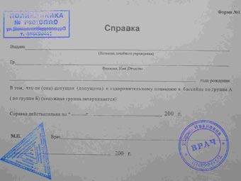 Знущання над народом, науково-популярний портал - щось