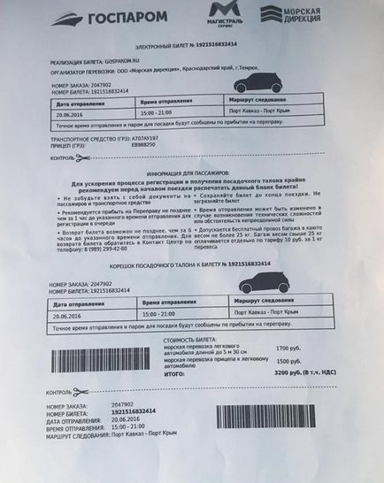 Moszkva a Krím autóval 2017-ben - az árak vélemények és fotók