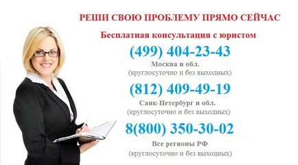 Кадастрова вартість землі в Підмосков'ї по районам таблиця