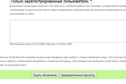 Як швидко продати автомобіль за допомогою kaspi bank і порталу «колеса»