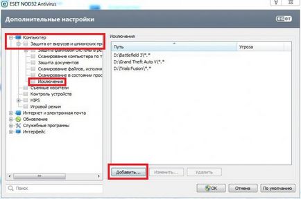 Cum se adaugă un program la excepțiile antivirus nod32