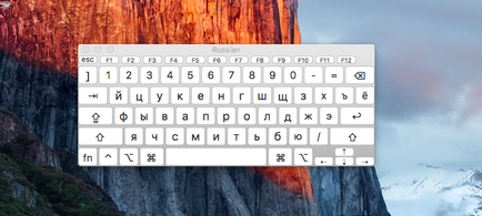 Як використовувати віртуальну клавіатуру на mac