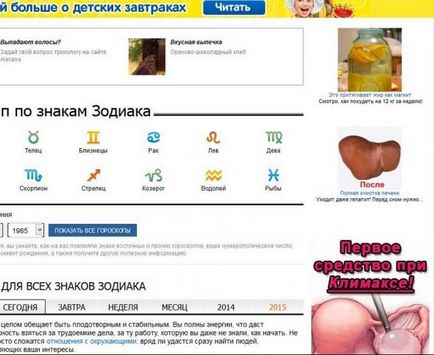 Hogyan megszabadulni a böngésző hype eredményeként egy vírus vagy plug nastravivaem csp (böngésző) Hogyan megszabadulni a böngésző hype eredményeként egy vírus vagy plug nastravivaem csp