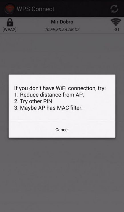 Як легко можуть зламати ваш wi-fi на android (інструкція, скріншоти)