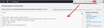 Як краще створити карту сайту html на wordpress, секрети блогера