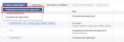 Cum se configurează publicul personalizat pe Facebook