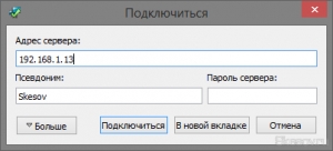 Як налаштувати сервер teamspeak 3