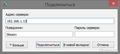 Як налаштувати сервер teamspeak 3 на домашньому комп'ютері на windows 10, 8