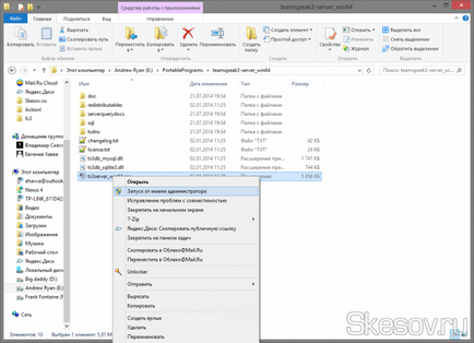 Як налаштувати сервер teamspeak 3 на домашньому комп'ютері на windows 10, 8