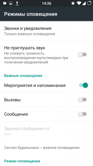 Cum se configurează notificările în lollipopul Android