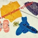 Cum de a învăța să pălmade tricot