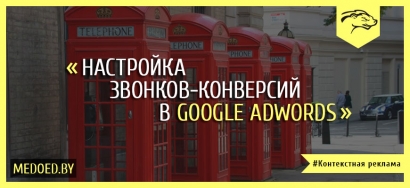 Як очистити РСЯ від неефективних майданчиків