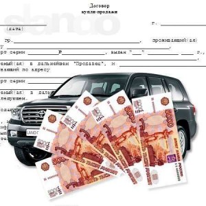 Cum să emiteți un contract de achiziție a unui automobil, descărcați un formular de eșantion dkp