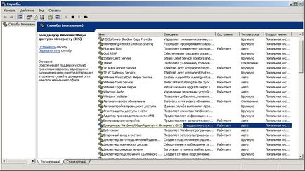 Hogyan lehet optimalizálni a Windows XP csapat hivatalos honlapon eSports szervezet natus Vincere