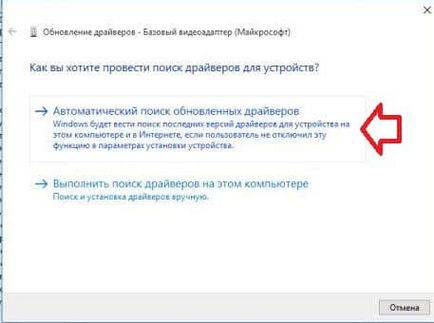 Cum să redirecționați driverul de dispozitiv la o versiune anterioară în Windows 10, în săptămânile de asistență tehnică