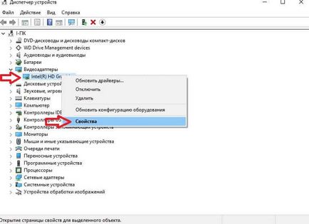 Cum să redirecționați driver-ul dispozitivului la o versiune anterioară în Windows 10, în săptămânile de asistență tehnică