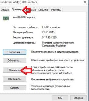 Cum să redirecționați driverul de dispozitiv la o versiune anterioară în Windows 10, în săptămânile de asistență tehnică