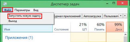 Як відкрити командний рядок в windows 8, виклик cmd, комп'ютерна допомога