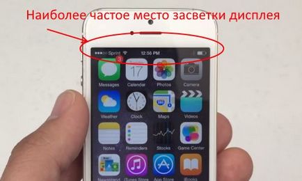 Який заводський брак буває у iphone 5s