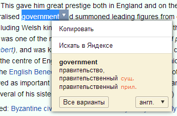 Как да преведете страницата EPE