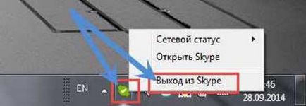 Як перезапустити скайп поради і рукомендаціі