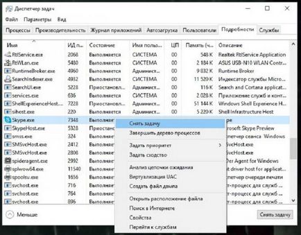 Як перезапустити скайп поради і рукомендаціі