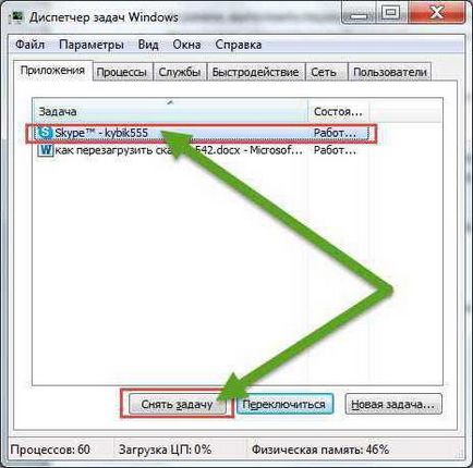 Cum să restartezi sfaturile și manualele skype