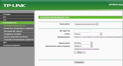 Cum să conectați routerul la router prin WiFi, prin cablu