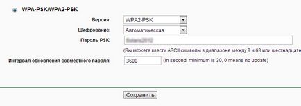 Cum să conectați routerul la router prin WiFi, prin cablu