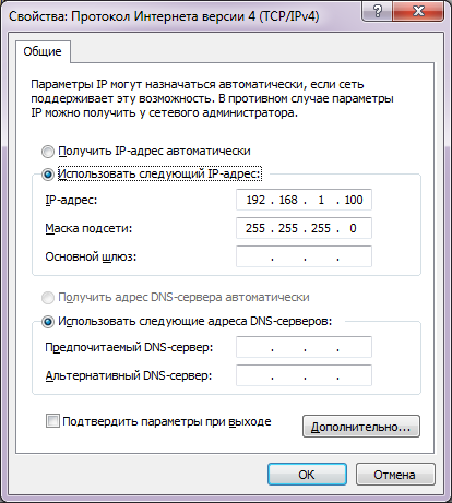 Cum să conectați routerul la router prin WiFi, prin cablu