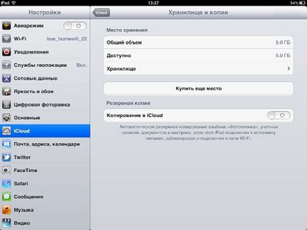 Cum se utilizează icloud în ipad