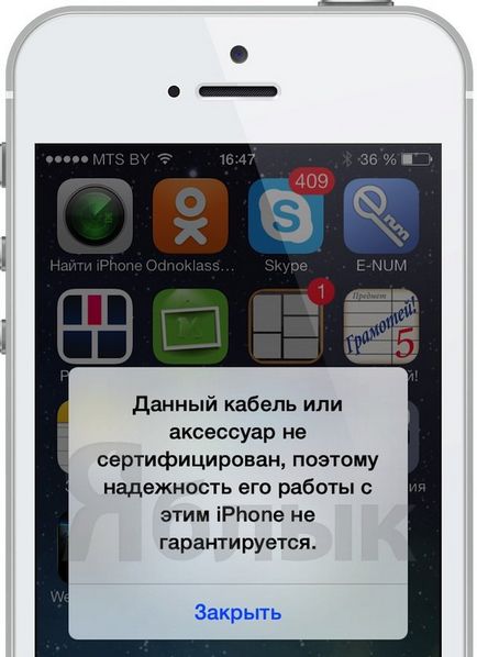 Cum să încărcați corect iphone și ipad - aiwiki