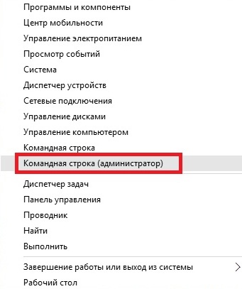 Як перевірити батарею ноутбука на знос