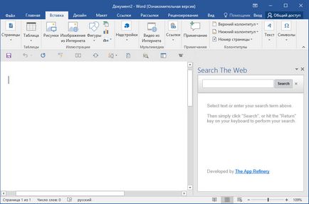 Як працювати з пошуковою системою google всередині microsoft word, білі віконця