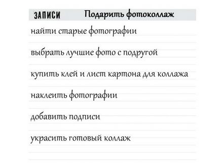 Як розвантажити мозок після важкої робочого тижня