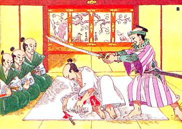 Як самурай здійснював самогубство