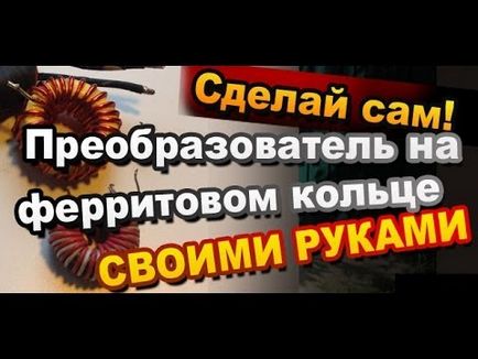 Як зробити міні гармату своїми руками