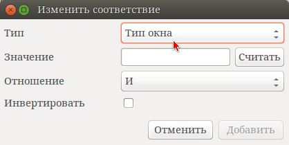 Cum de a face ferestrele transparente în ubuntu, știri, lecții, ajutor, suport