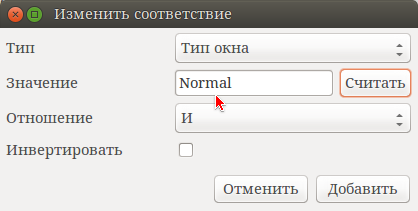 Cum de a face ferestrele transparente în ubuntu, știri, lecții, ajutor, suport