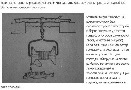 Як зробити зимові жерлиці своїми руками