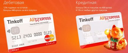 Як заощадити на покупках з aliexpress