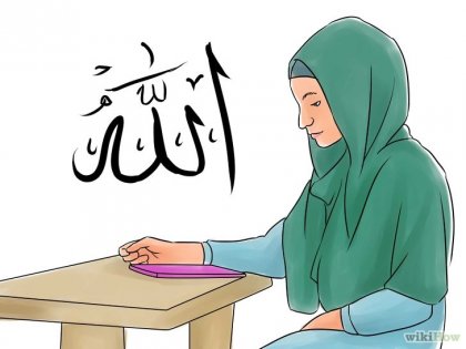 Cum să devii musulman