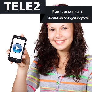 Cum să contactați un operator live tele2