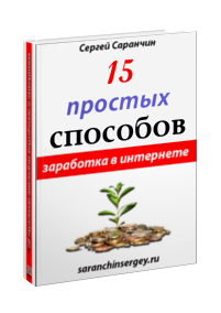 Як вбити рефспам на блозі, замітки вебмастера