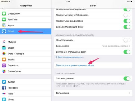 Hogyan lehet törölni a történelem kapcsolatba ipad