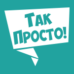 Як прикрасити новорічні страви