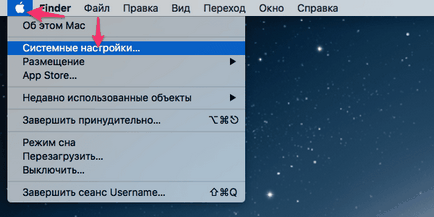 Як прискорити завантаження і продуктивність mac os x