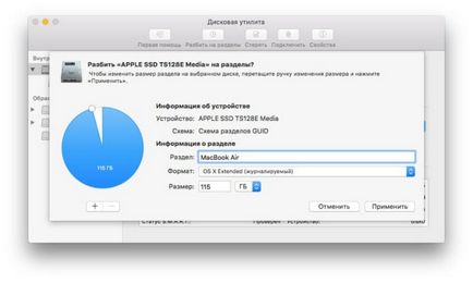 Як прискорити завантаження і продуктивність mac os x